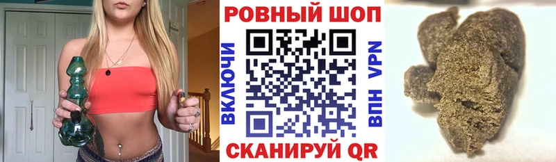 Магазин наркотиков Ачхой-Мартан Гашиш  Марихуана  Амфетамин  Мефедрон 