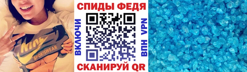 АМФЕТАМИН 97%  это Telegram  Ачхой-Мартан 