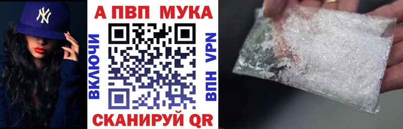 Alpha-PVP кристаллы Ачхой-Мартан