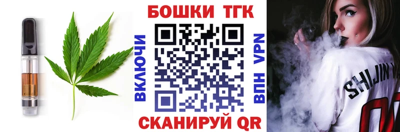 где купить наркоту  гидра маркетплейс  Печенье с ТГК конопля  Ачхой-Мартан 