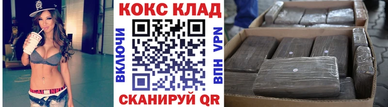 цена наркотик  Ачхой-Мартан  КОКАИН Боливия 