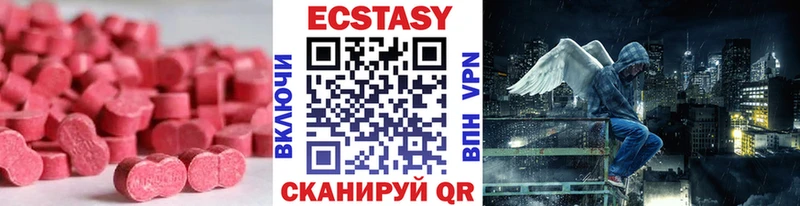 цены наркотик Ачхой-Мартан ЭКСТАЗИ Punisher