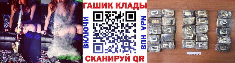 закладки  Ачхой-Мартан  ГАШИШ ice o lator 