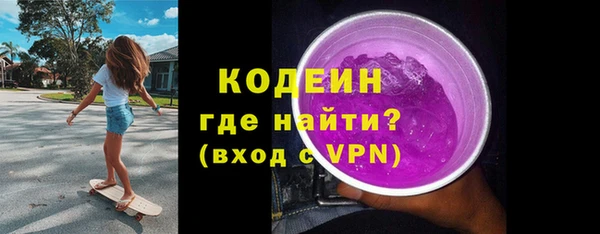 сатива Бугульма