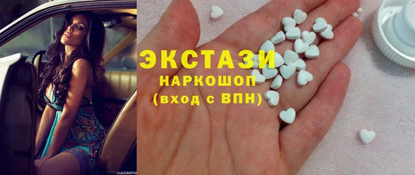 сатива Бугульма