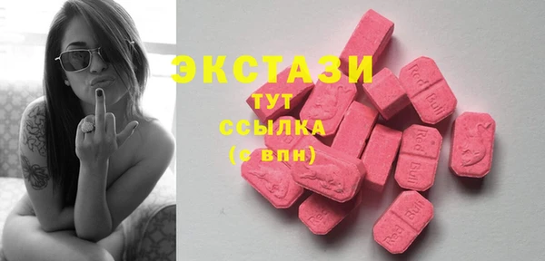 Альфа ПВП Бородино