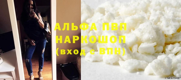 сатива Бугульма