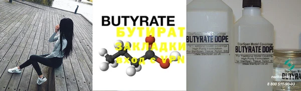 сатива Бугульма