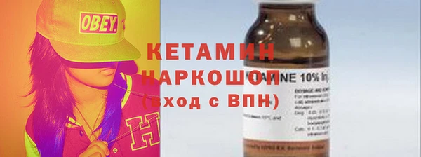mix Бронницы