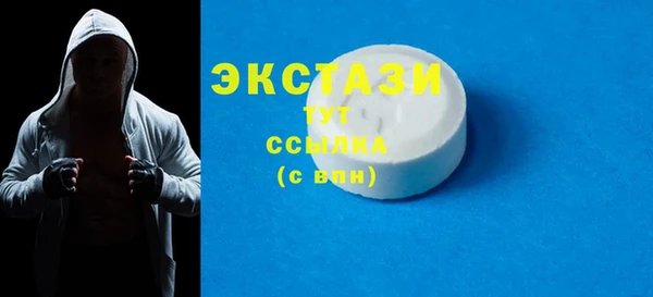 сатива Бугульма