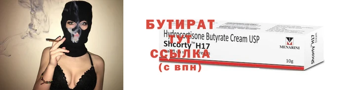 прущая мука Богородск