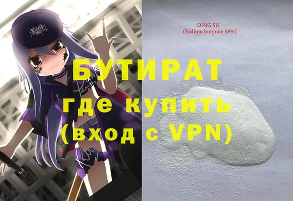 гашик Богородицк