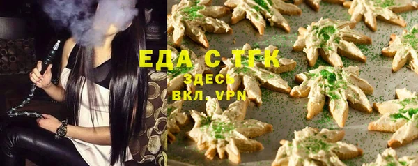 прущая мука Богородск