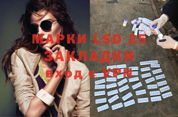 сатива Бугульма