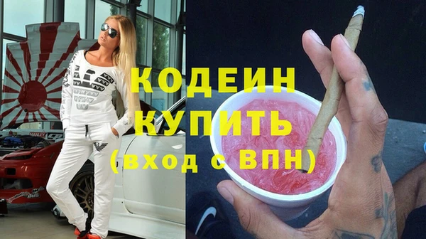 прущая мука Богородск