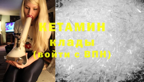 сатива Бугульма