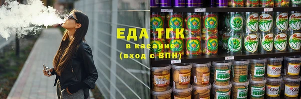 сатива Бугульма
