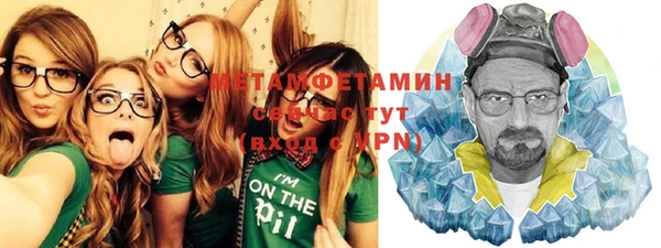 гашик Богородицк