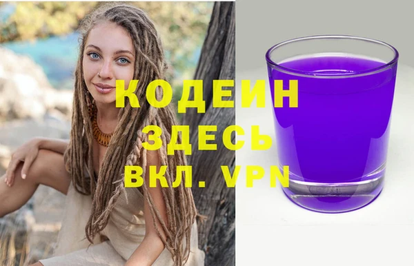 гашик Богородицк