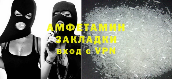 Альфа ПВП Бородино