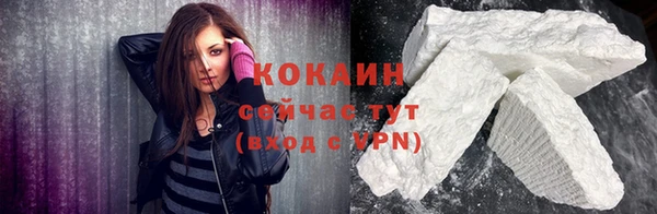 прущая мука Богородск