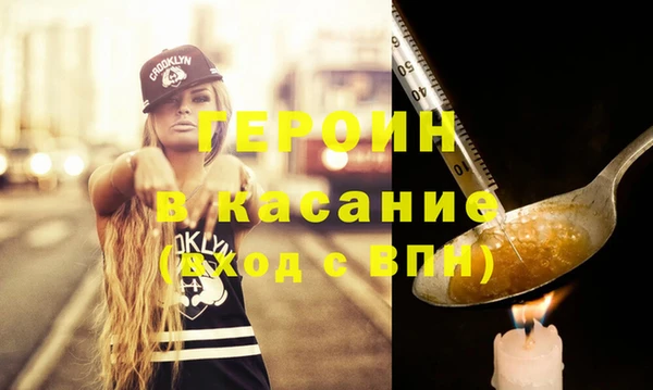 Альфа ПВП Бородино
