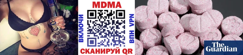 купить закладку кракен tor МДМА VHQ Ачхой-Мартан