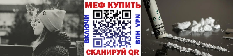 гидра как войти Ачхой-Мартан Мефедрон мяу мяу
