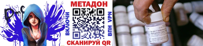 Метадон VHQ  Ачхой-Мартан 