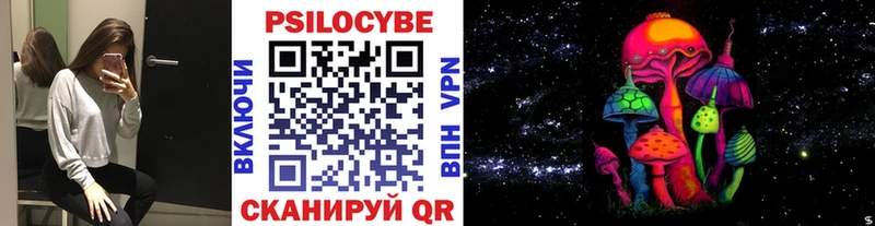 Псилоцибиновые грибы ЛСД что такое наркотик Ачхой-Мартан