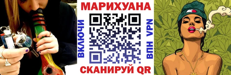 Марихуана ГИДРОПОН купить закладку hydra как войти Ачхой-Мартан
